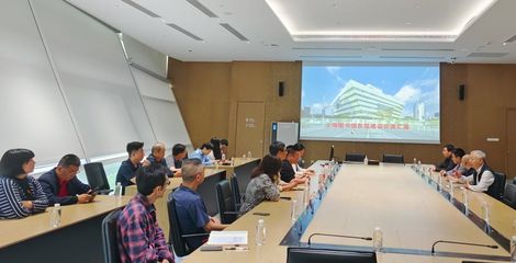 党建引领促发展 智慧服务启新篇——基建处党支部赴上海图书馆东馆开展调研交流活动