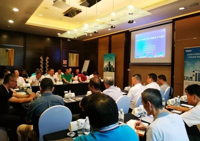 上海公共建筑空调节能新技术交流会成功召开