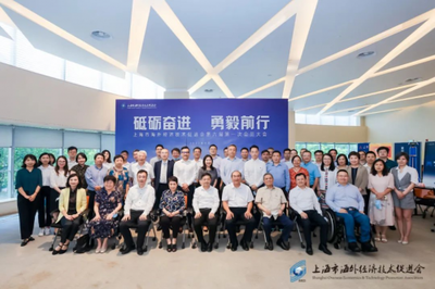 云砺(票易通)罗兰当选为上海市海外经济技术促进会副会长